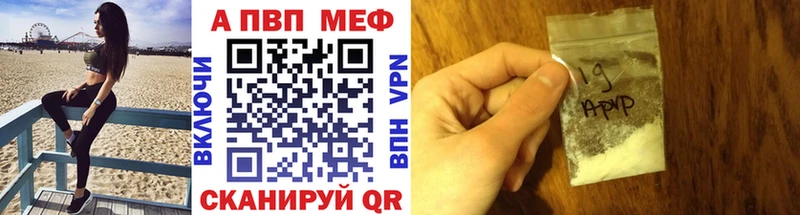 Хочу наркоту Энем АМФ  A PVP  МАРИХУАНА  Псилоцибиновые грибы  КОКАИН  Гашиш 