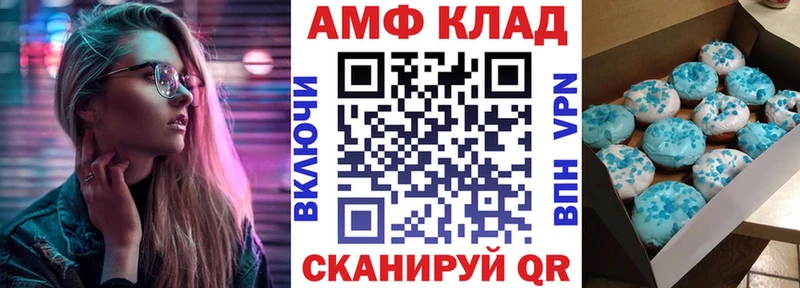 shop состав  Энем  Amphetamine Розовый 