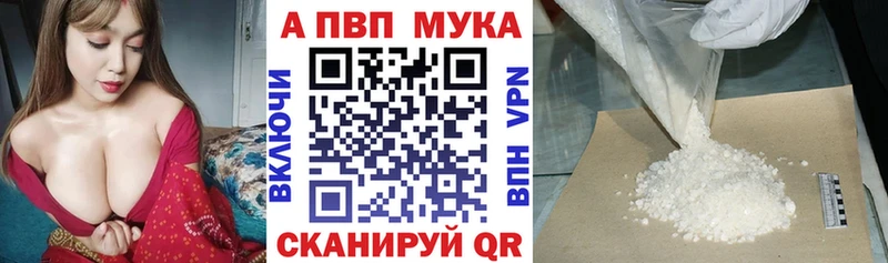 что такое наркотик  Энем  Альфа ПВП крисы CK 