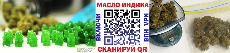 Печенье с ТГК конопля  Энем 