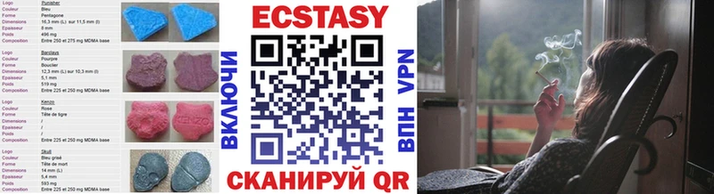 Экстази круглые  MEGA сайт  Энем  хочу наркоту 