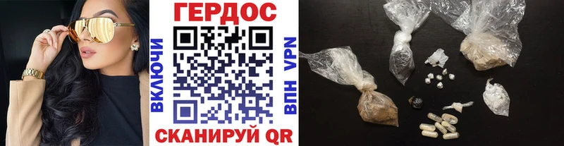 Героин Афган shop клад Энем