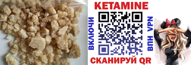 Кетамин VHQ  закладки  mega зеркало  Энем 