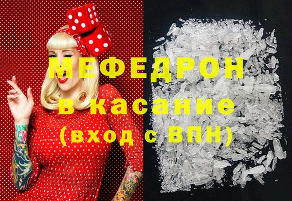 гидра Абаза