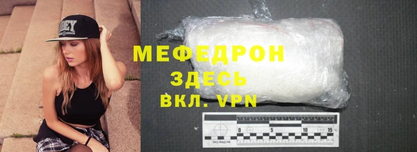 мескалин Абдулино