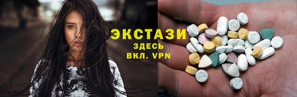 прущий лед Абинск