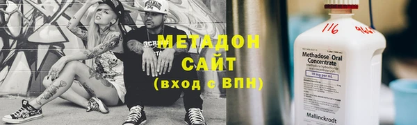мескалин Абдулино