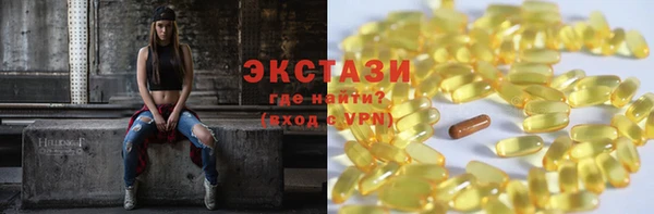 мескалин Абдулино