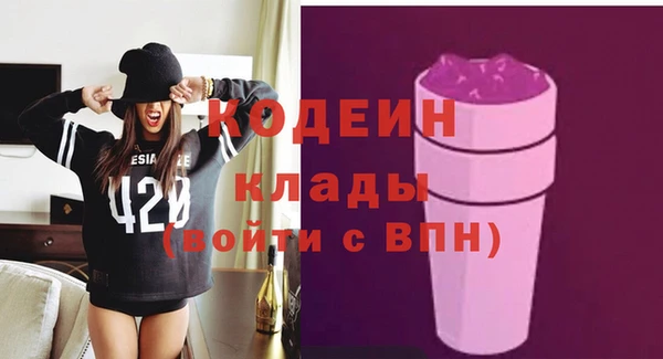 прущий лед Абинск