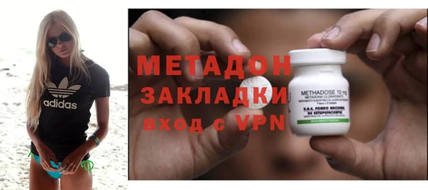 гидра Абаза