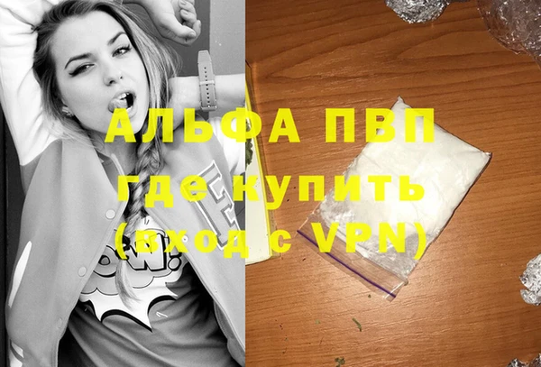 мескалин Абдулино