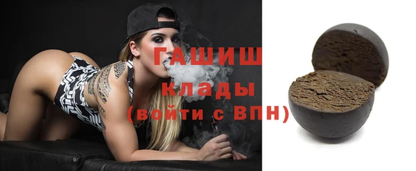 мескалин Абдулино
