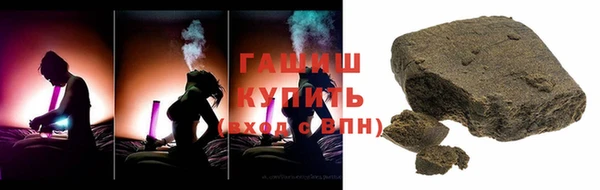гидра Абаза