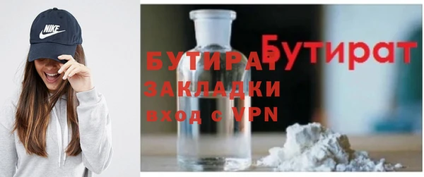 мескалин Абдулино