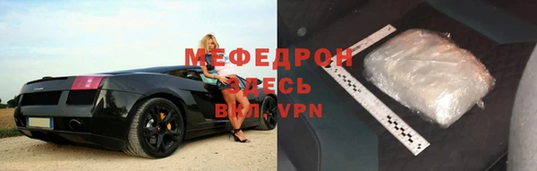 гидра Абаза