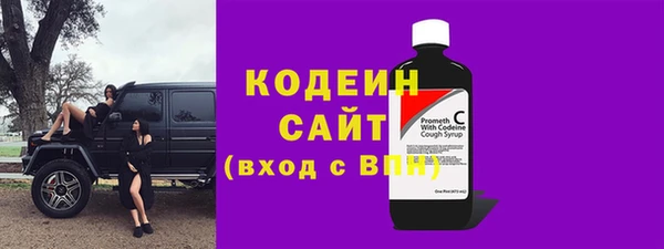 мескалин Абдулино