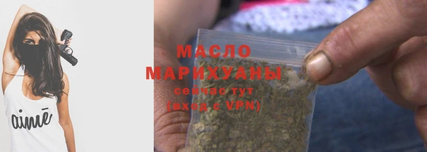 мескалин Абдулино