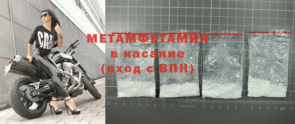мескалин Абдулино