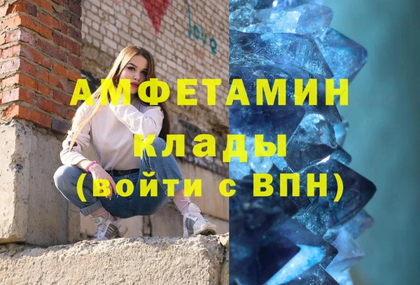 мескалин Абдулино