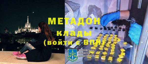 мескалин Абдулино