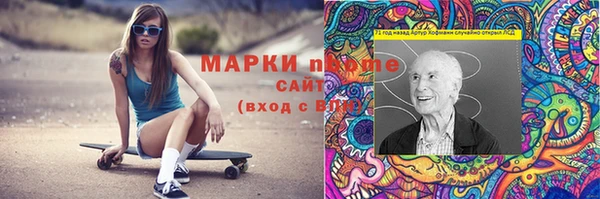 мескалин Абдулино