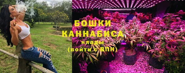 мескалин Абдулино