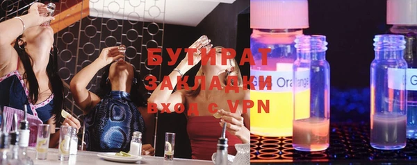 гидра Абаза