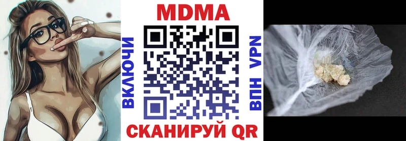 МДМА Molly  Энем 