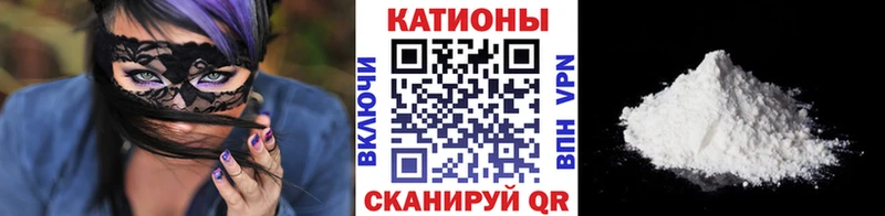 МЯУ-МЯУ мука купить Энем